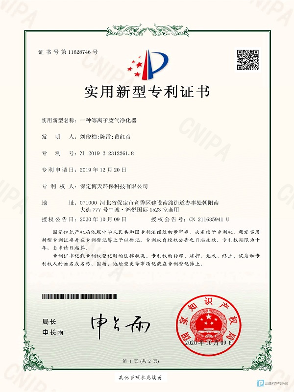 &#21326;&#20307;&#20250;&#20307;&#32946;&#45;&#21326;&#20307;&#20250;&#40;&#20013;&#22269;&#41;