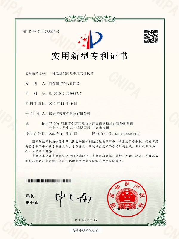 &#21326;&#20307;&#20250;&#20307;&#32946;&#45;&#21326;&#20307;&#20250;&#40;&#20013;&#22269;&#41;