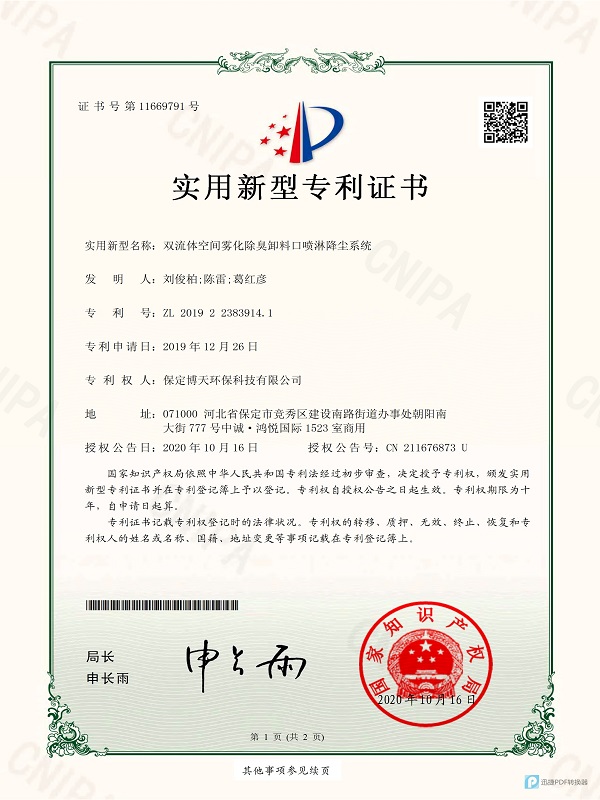 &#21326;&#20307;&#20250;&#20307;&#32946;&#45;&#21326;&#20307;&#20250;&#40;&#20013;&#22269;&#41;